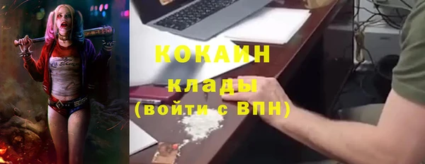 кокаин колумбия Богородск